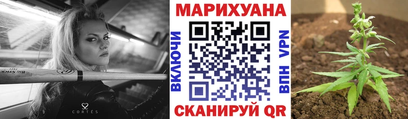 Купить Приволжск МАРИХУАНА  АМФЕТАМИН  Кокаин  Метамфетамин  МЕФ  Гашиш 