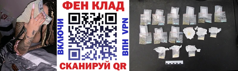 АМФЕТАМИН Розовый  mega   Приволжск  цены  