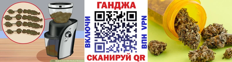 Печенье с ТГК конопля  дарнет шоп  Приволжск 