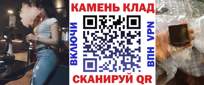 купить закладку  Приволжск  ГАШ индика сатива 