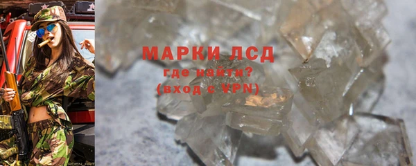 мефедрон VHQ Аксай