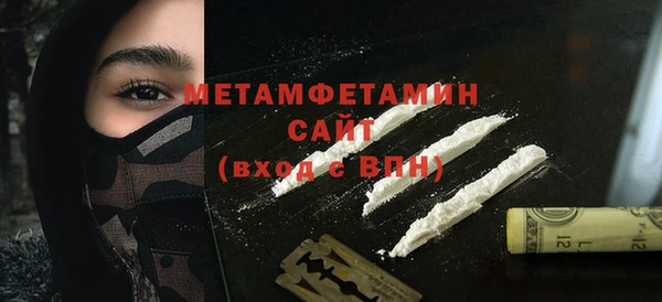 mdpv Нефтегорск