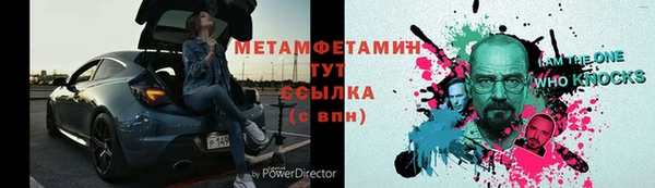 молекула духа Нефтекумск