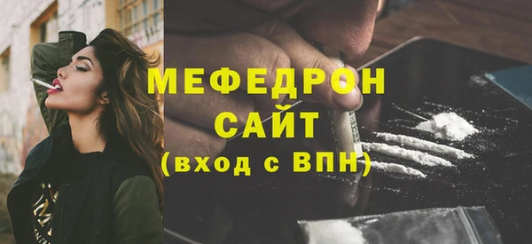 молекула духа Нефтекумск