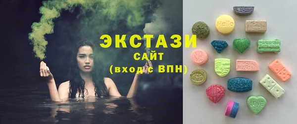 молекула духа Нефтекумск