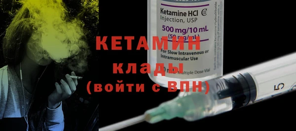 молекула духа Нефтекумск