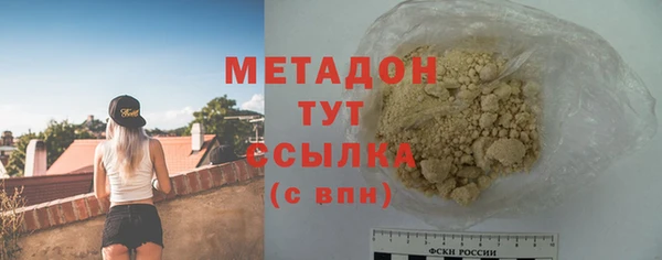 молекула духа Нефтекумск