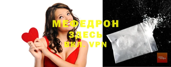 mdpv Нефтегорск