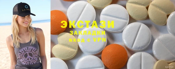 mdpv Нефтегорск