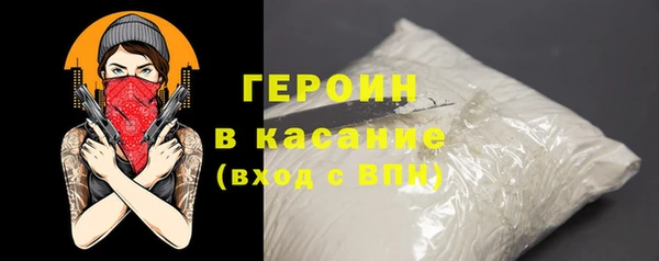 mdpv Нефтегорск