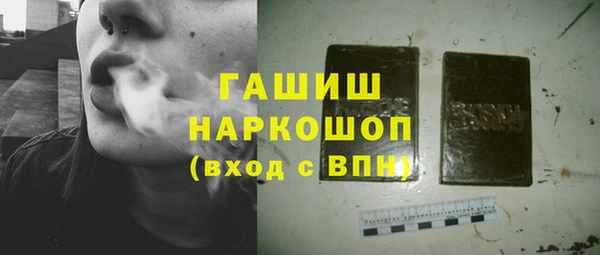 альфа пвп Нея