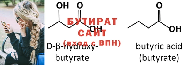 молекула духа Нефтекумск