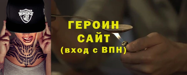 mdpv Нефтегорск