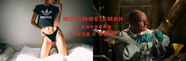 mdpv Нефтегорск