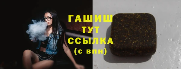 молекула духа Нефтекумск