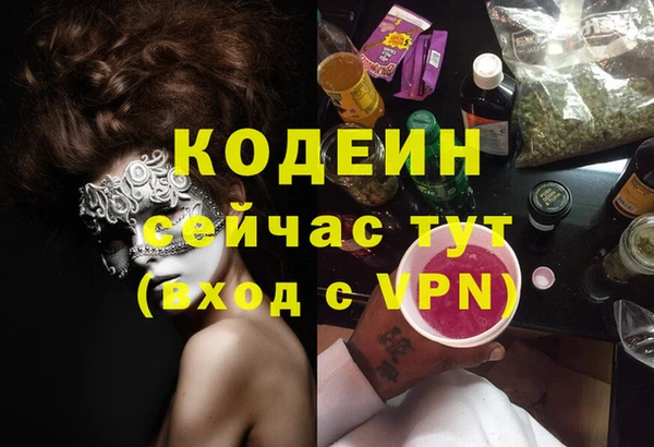 mdpv Нефтегорск