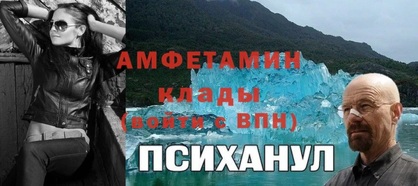 mdpv Нефтегорск