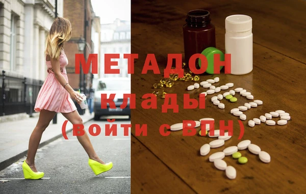 mdpv Нефтегорск