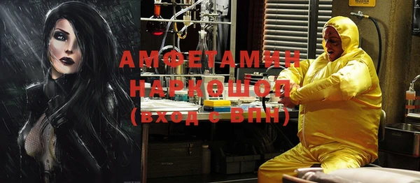 альфа пвп Нея