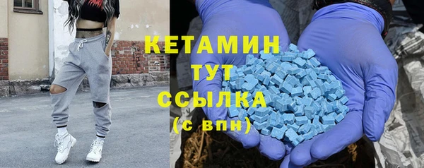 молекула духа Нефтекумск