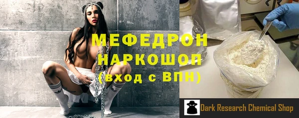 молекула духа Нефтекумск