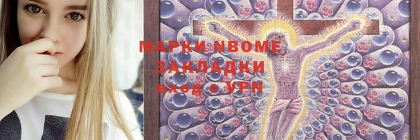 альфа пвп Нея