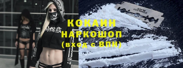 молекула духа Нефтекумск