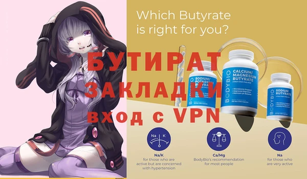 альфа пвп Нея