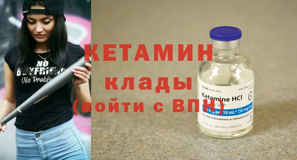 mdpv Нефтегорск