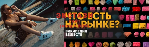 альфа пвп Нея