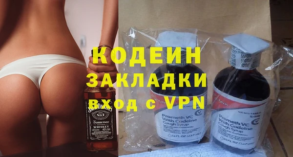 наркотики Наволоки