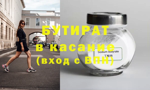молекула духа Нефтекумск