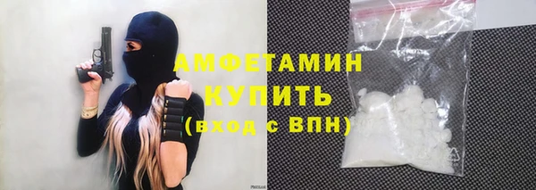 молекула духа Нефтекумск