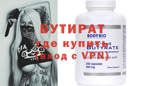 альфа пвп Нея