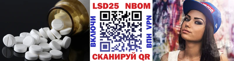 ЛСД экстази кислота  Приволжск 