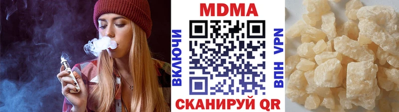 что такое   Приволжск  OMG зеркало  MDMA Molly 