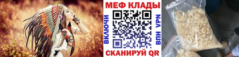 продажа наркотиков  Приволжск  Меф мяу мяу 