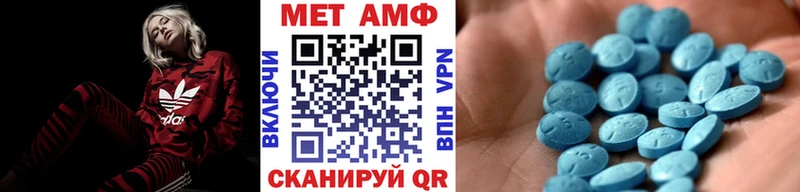 Метамфетамин Methamphetamine  blacksprut как зайти  Приволжск  где можно купить наркотик 