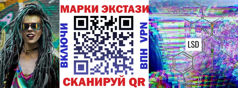 Марки 25I-NBOMe 1,5мг Приволжск